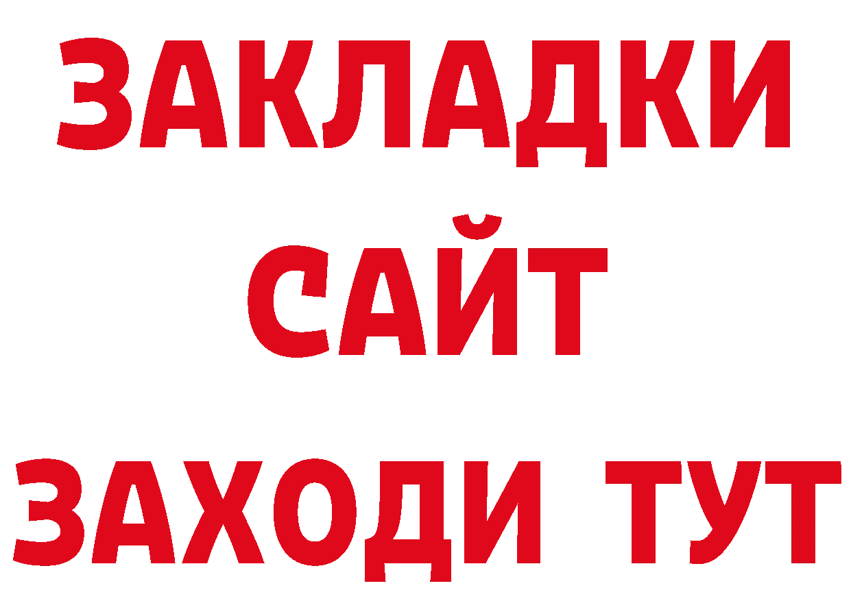 АМФ VHQ как войти нарко площадка МЕГА Назрань